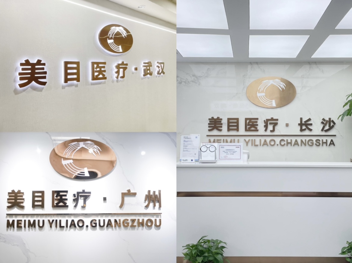 152256204.jpg 三店拼图.jpg