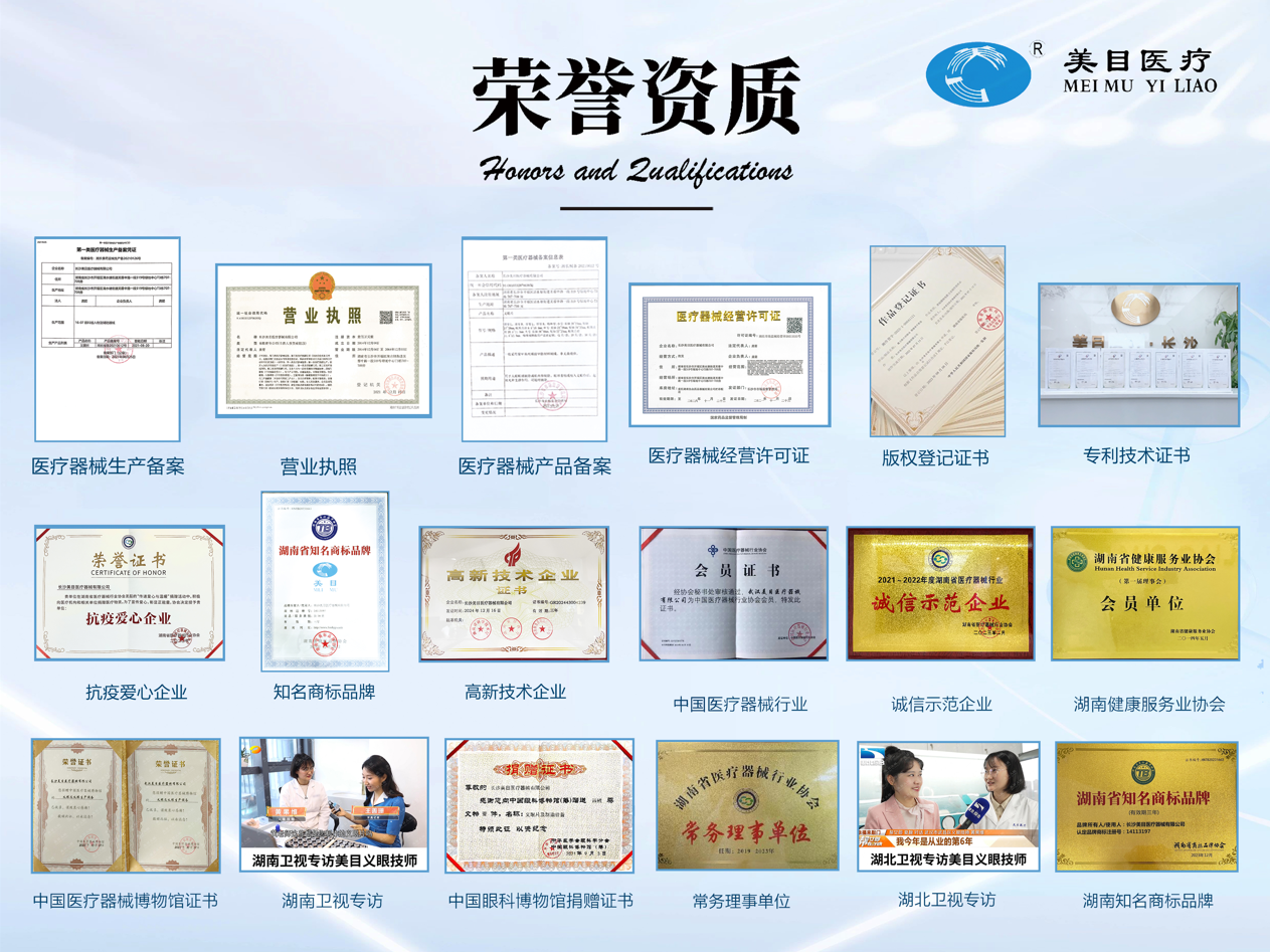 资质荣誉更新.png